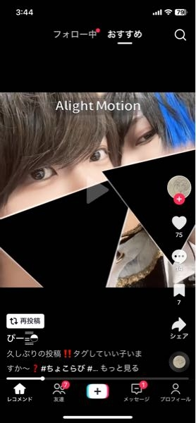素人　投稿　メッセージ　顔出し フォト蔵
