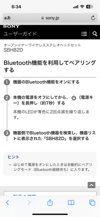 Bluetooth送信機「A-S TR-01」について
質問をご覧いただきありがとうございます 現在Bluetooth非対応のテレビ「SONY KJ-55X8000H」をBluetoothイヤホン「SONY SDH82D」で聞こうと思いBluetooth送信機「ライソン A-S TR-01」を購入しました。
しかし何度試しても繋がりません。
（接続はされていると思うが音が出ない）
こ...