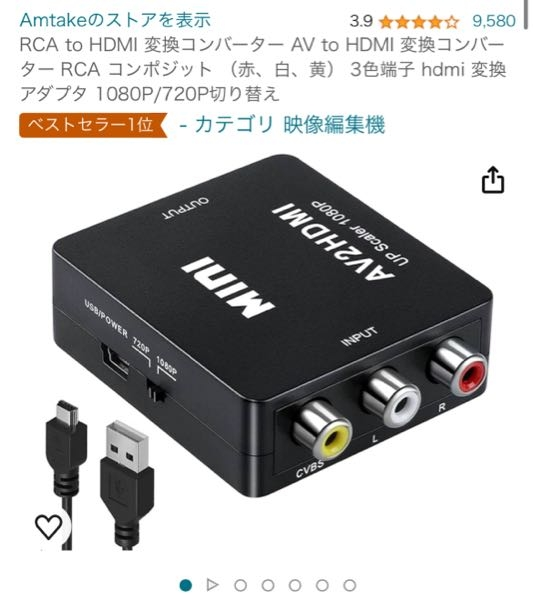 スピーカーとブルーレイプレーヤーパナソニックDMP-BD90-K