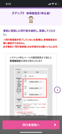 急募】イープラスのチケット申し込みページとはどこから行きますか... - Yahoo!知恵袋