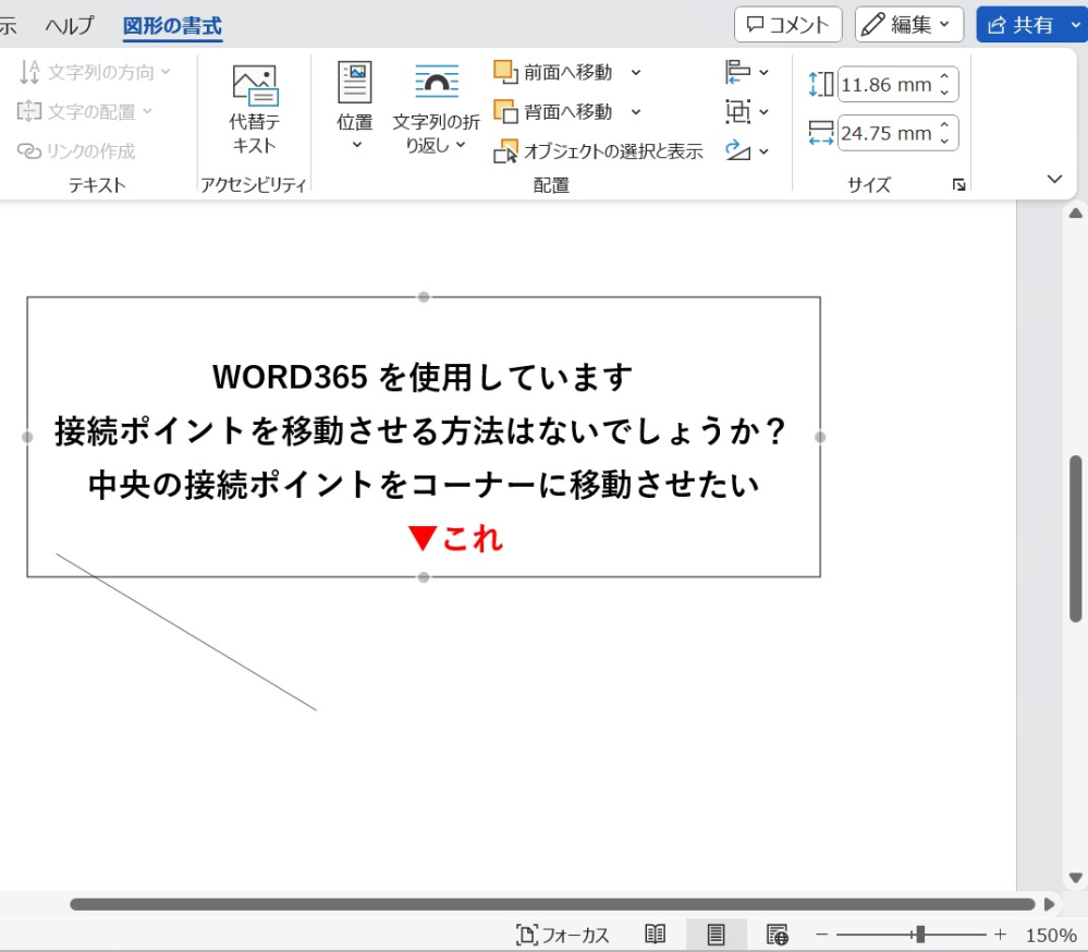 波線2本の記号は何ですか？