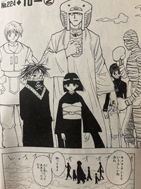 20,ドラゴンボール　HUNTER×HUNTER ワンピース コミック本 ドラゴンボール, HUNTER H, ワンピース, るろうに