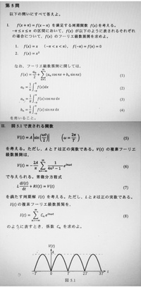 【最新含 28年分】東京大学大学院 工学系研究科 数学 過去問+解答 東京大学大学院 工学系研究科 入試問題 数学 解答例（2022～2004