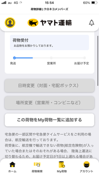 24時間以内に発送⭐️ページ Yahooフリマで「24時間以内に発送」と大きく書いてある商品を