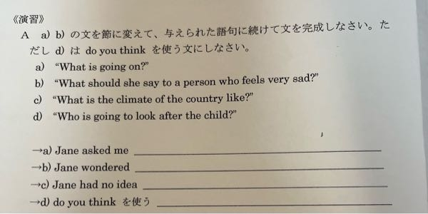 中学校の課題で、冬休みの出来事を英語で3つ書くっていうのがあるんで