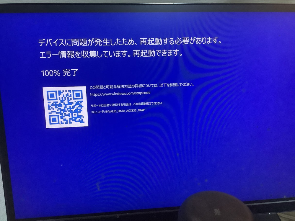 windows11version23H2へのアップデートを行うと... - Yahoo!知恵袋