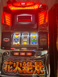 【ジャンク品】パチスロ実機 EXCITE製 システムエラー発生中 修理できる方 ジャンク品】パチスロ実機 EXCITE製 システムエラー発生中 修理