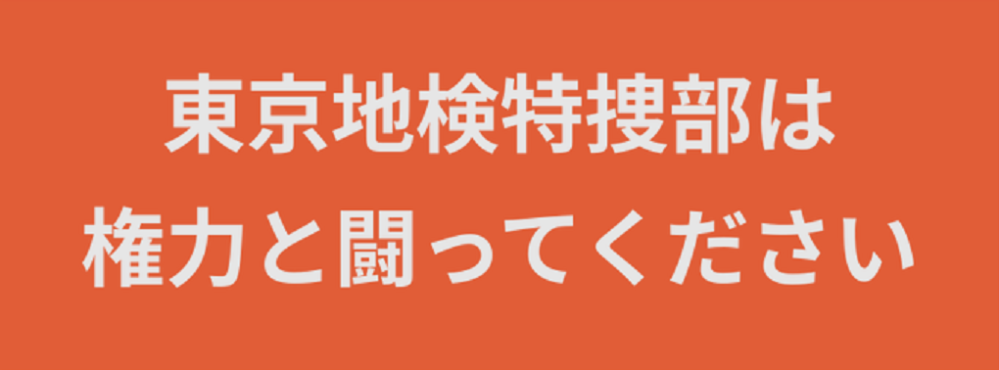 これが効いてたのは田中角栄とか藤波孝生とかの時代まですか 安倍さんの時はもう制御されてなかったと思いますか…