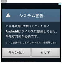 即購入不可　プロフ確認　ページ アプリを使おうと思って立ち上げたら広告の画面がこれだったん