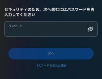 インスタの電話番号がまだ機種変する前の 電話番号になっており、変更したくても パスワードを忘れてしまったのでパスワードも変更したいのですが前の電話番号にリンクが送られてしまいどうしてもみれないのですが電話番号変更は不可能なのでしょうか。。