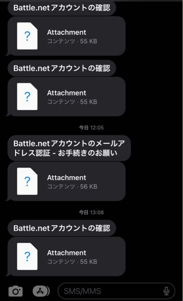 iPhoneのメッセージに届いたAttachmentの開き方に着 - Yahoo!知恵袋