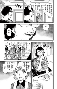 名探偵コナンのネタバレ含みます。 - 漫画の74.75巻であった 