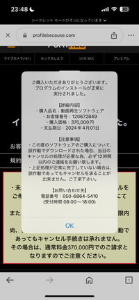 メルカリなどで商品が売れた時、「購入ありがとうございます」とい... - Yahoo!知恵袋