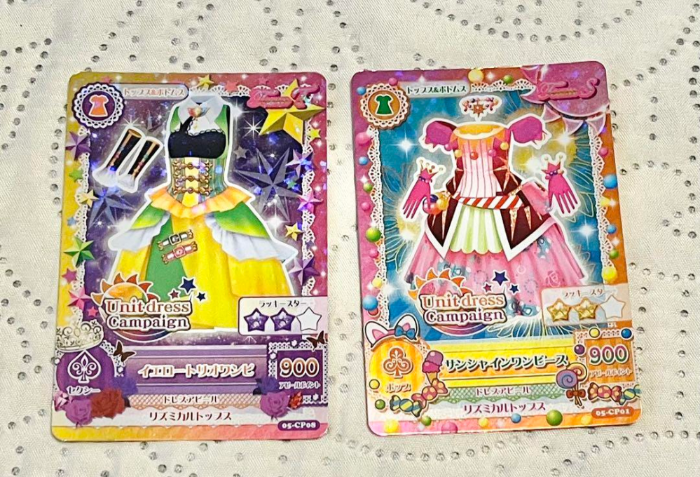 アイカツカード、大空あかりのホワイトスカイヴェールについて質問で