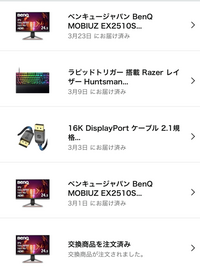 Amazonの交換品返品について。
Amazonの初期不良商品に運悪く2回あたってしまったので、2回交換対応をして頂きました。 一個目の商品は、交換商品を注文済みという表記に変化してたので返送ラベルや返送期限がわかっていたのですが、2回目は特に変化が見受けられず困っています。この場合はどうしたらいいでしょうか？