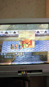 PSⅠ版のドラゴンクエスト7(DQ7)のバグについて教えて下さ... - Yahoo