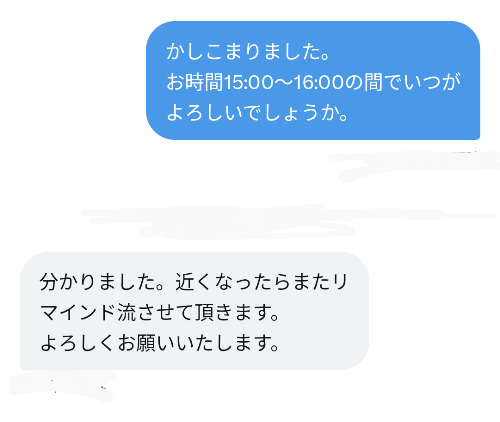 グッズ交換初心者です。先日都内手渡しでのグッズ交換を約束したので 