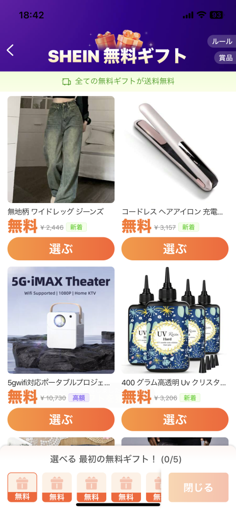 BASI 果てない／キムチ　韻シスト　未使用送料込み que-12296077417?w=999&h=999&up=0