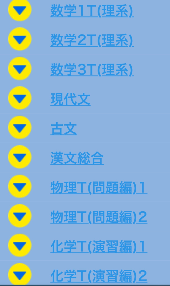 さなる予備校と東進、河合塾、医学部志望にはどれがおすすめですか 