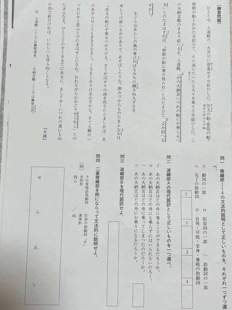 舞姫についてです。学校の宿題で、【エリスを捨て天方伯とともに日本に帰った豊太郎 Yahoo 知恵袋