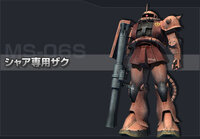 またまた教えて下さいシャア専用ザクの色の作り方教えて下さい 腕 足な Yahoo 知恵袋