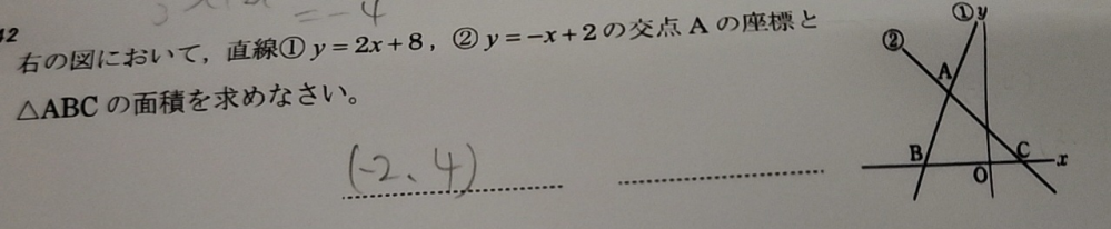 面積の求め方が分かりません、、。よろしくお願いします。