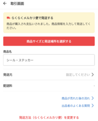 楽一番公式アカウント05様】ご確認用 - メルカリ