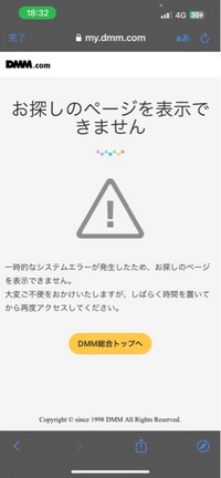 至急 
dmmプレミアムをソフトバンクまとめて支払いで契約しようとしたら何回もこれになります。携帯代も支払ってますし他の契約しているサブスクも問題なく支払われいます dmmだけ綺麗にできません、どうすればいいでしょうか