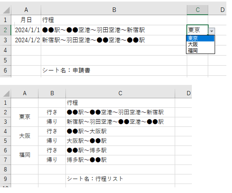 保管料の計算について（3期制） http//detai... Yahoo!知恵袋