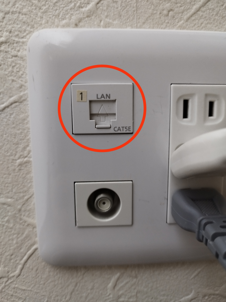 このLANコンセント？の使い方を教えてください。 なる早で頼みます！ PS4で有線接続したい。2階です 1階→壁から出ている白いコードがNTTと書かれた大元のような物に繋がっている。 これにルーターが繋がっています。