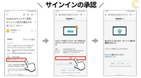 至急

Amazonで
「サインイン試行が承認されました。」という画面が出てきました。


これについて調べてみると、 メールの方にAmazonから通知があり、書かれている通りに従い、（確認コードを押す等）「承認or否認」のどちらかを選択するいう流れになっているケースが出てきます。

しかし、私の場合、通知センターに届いたAmazonからの通知を押しだけで、Amazonに飛び、
「ありがとう...