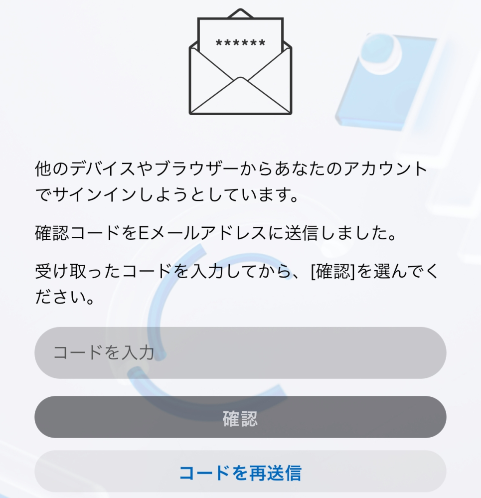 ココスで働き始めて初めてのお給料を貰いました。そこで給料明細を見るためにQRコ... - Yahoo!知恵袋