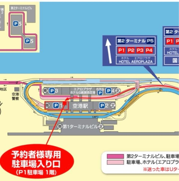 関西空港の駐車場予約について 駐車場予約が満車の場合、もう関西空港の駐車場には停められないのでしょ