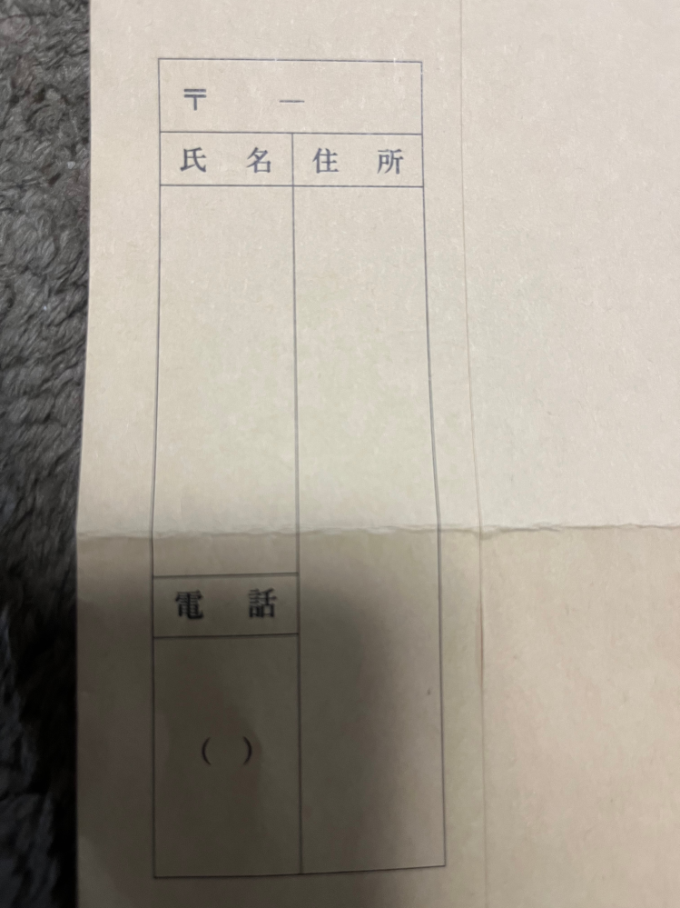 先ほど、メルカリで私が出品した商品をheyco公式アカウント01という