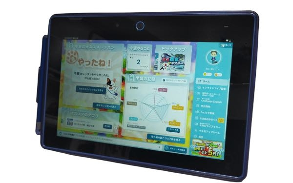 進研ゼミ中学講座は退会した後もタブレット内の教材が使えますか？中学 