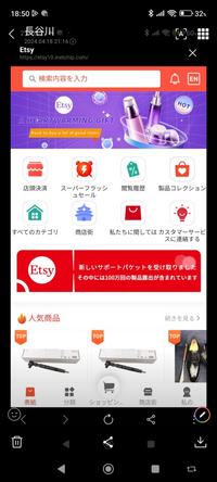 至急お願いします。こちらのサイトは詐欺サイトになりますか