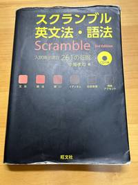 大学 数学 工学 英語 就活 参考書