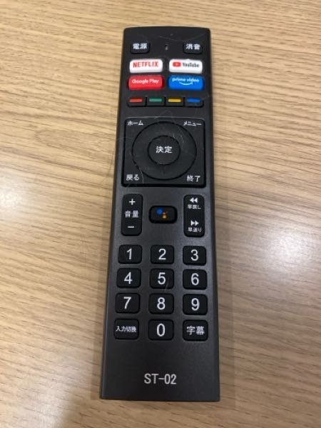 Madcatz SF4 TE not working : r/fightsticks
