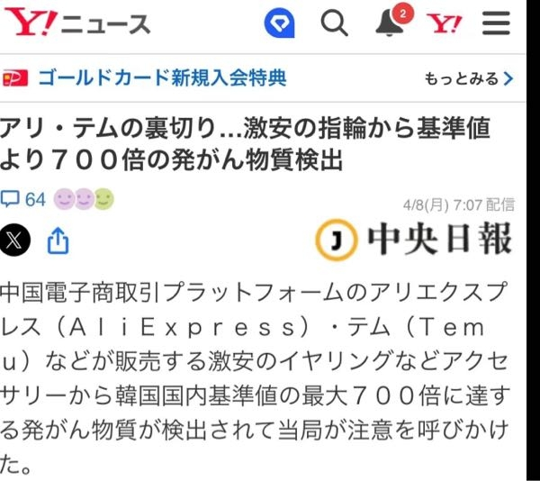 気持ち良いお取り引き - 「気持ち良いお取り引き」という決まり文句は 