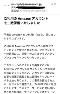 去年に、Amazonのアカウントを削除しました。再度、アカウント... - Yahoo!知恵袋