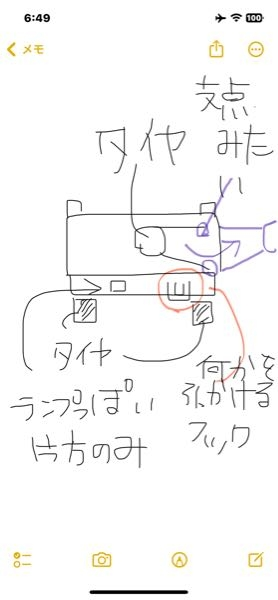 質問の画像