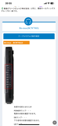 yahoo 販売 bb モデムの調子が悪い