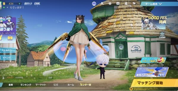 荒野行動についてです。今までロビーでウイングは非表示にされていた 
