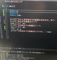 これどうしてダメか分かりますか？初期化されていないメモリって表示をどうすれ... - Yahoo!知恵袋