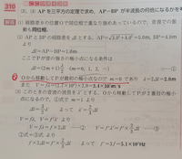 コレクション リード α 物理 答え