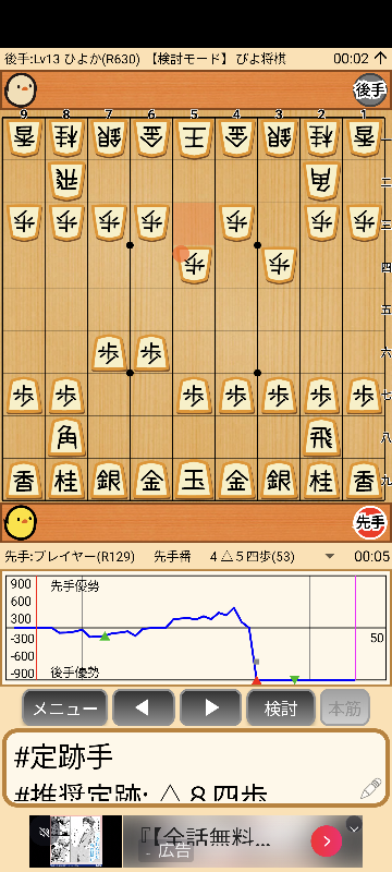 この将棋の局面ですけど▲５６歩はありえないですか？ もともと矢倉に組みたかったんですがこれだと相手はまだなにしてくるか分からないですよね。