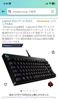 Reasnows1 キーボード付 reasnows1に対応したキーボードって何ありますか？先日1万6000円