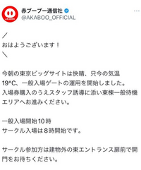 6/15 星に願いを サーチケ 1枚 赤ブー 星に願いを サーチケ 星願 2025 赤ブー 6/15｜Yahoo!フリマ（旧
