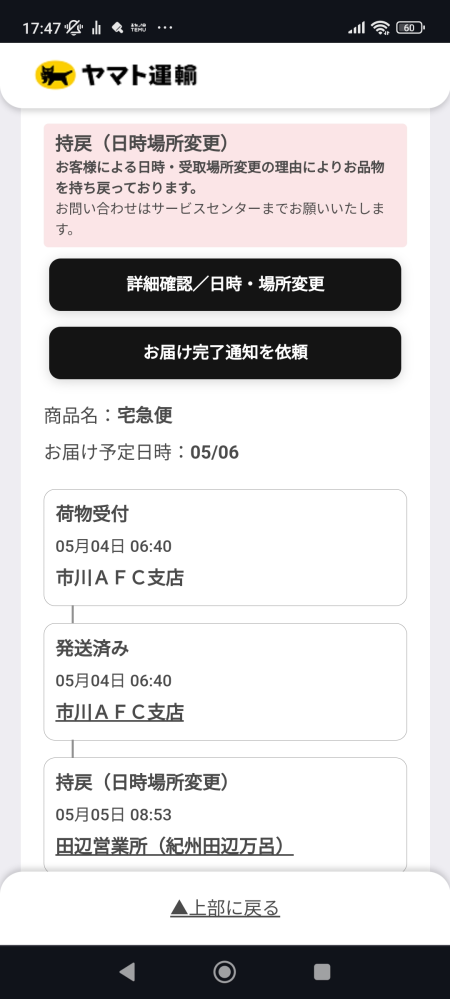 受け取りに来てくれる方、安くいたします。よろしくお願いします！ Amazon.co.jp: よろしくお願いしますシール yoro01_（クラフト紙