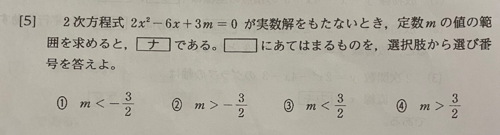 どうしても分からない問題があります。 どうか教えて欲しいです